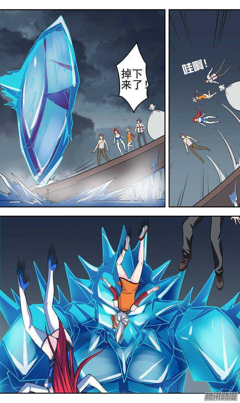 第138话 禁区-第139话