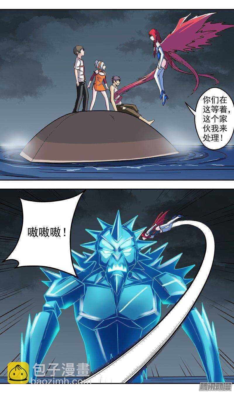 第138话 禁区-第139话