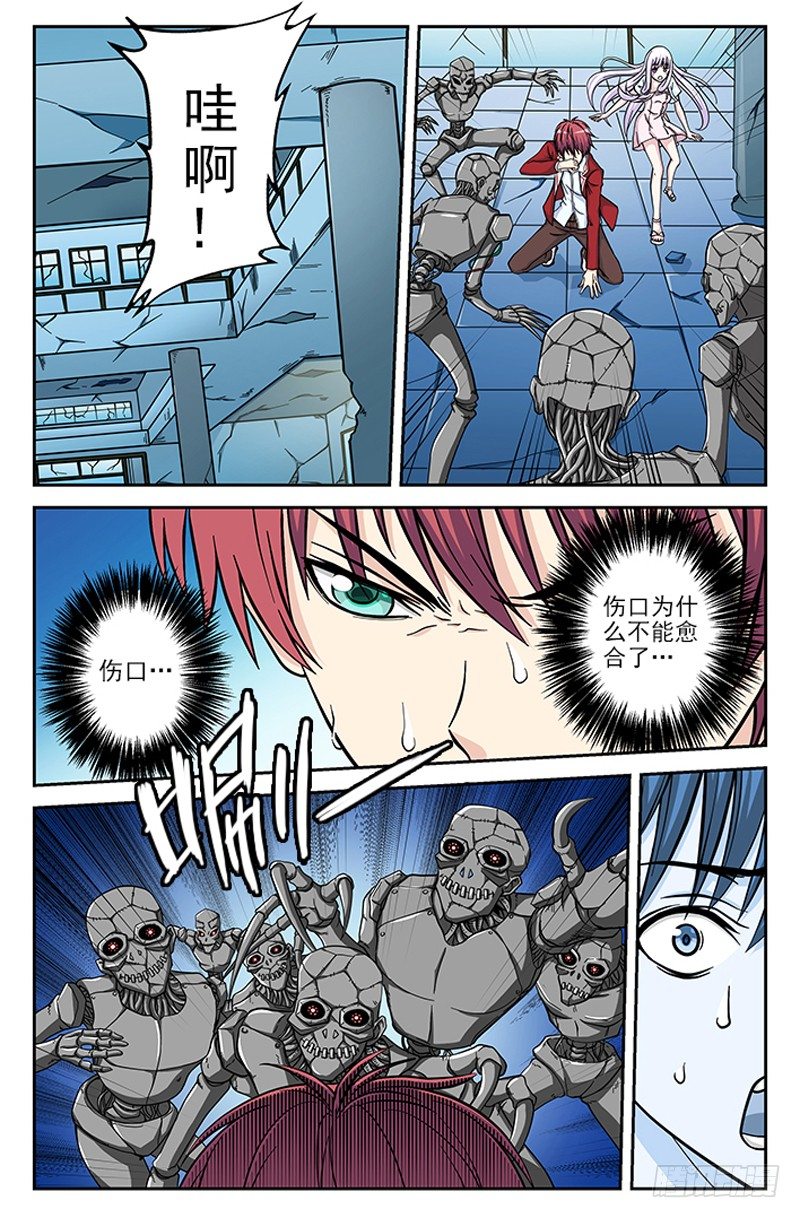 第15话 幻境-第15话