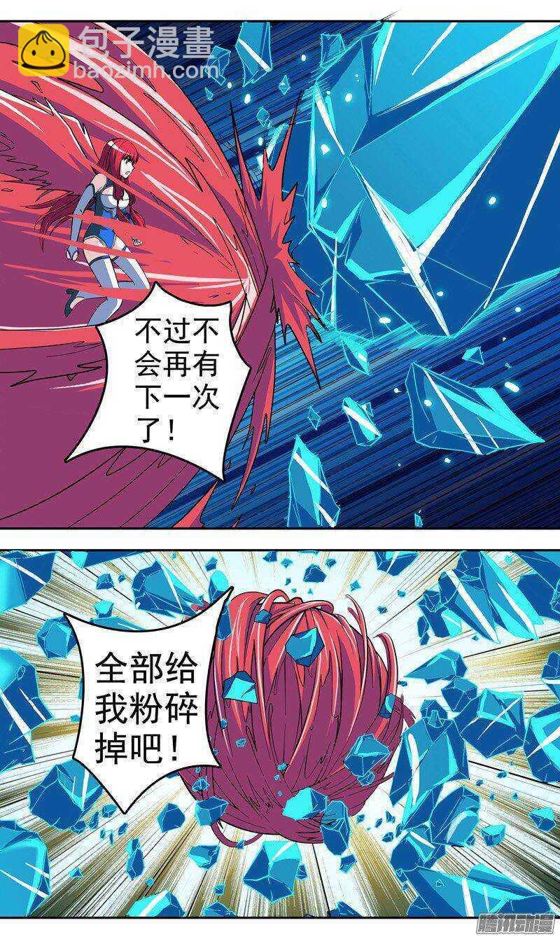 第140话 没完没了-第141话