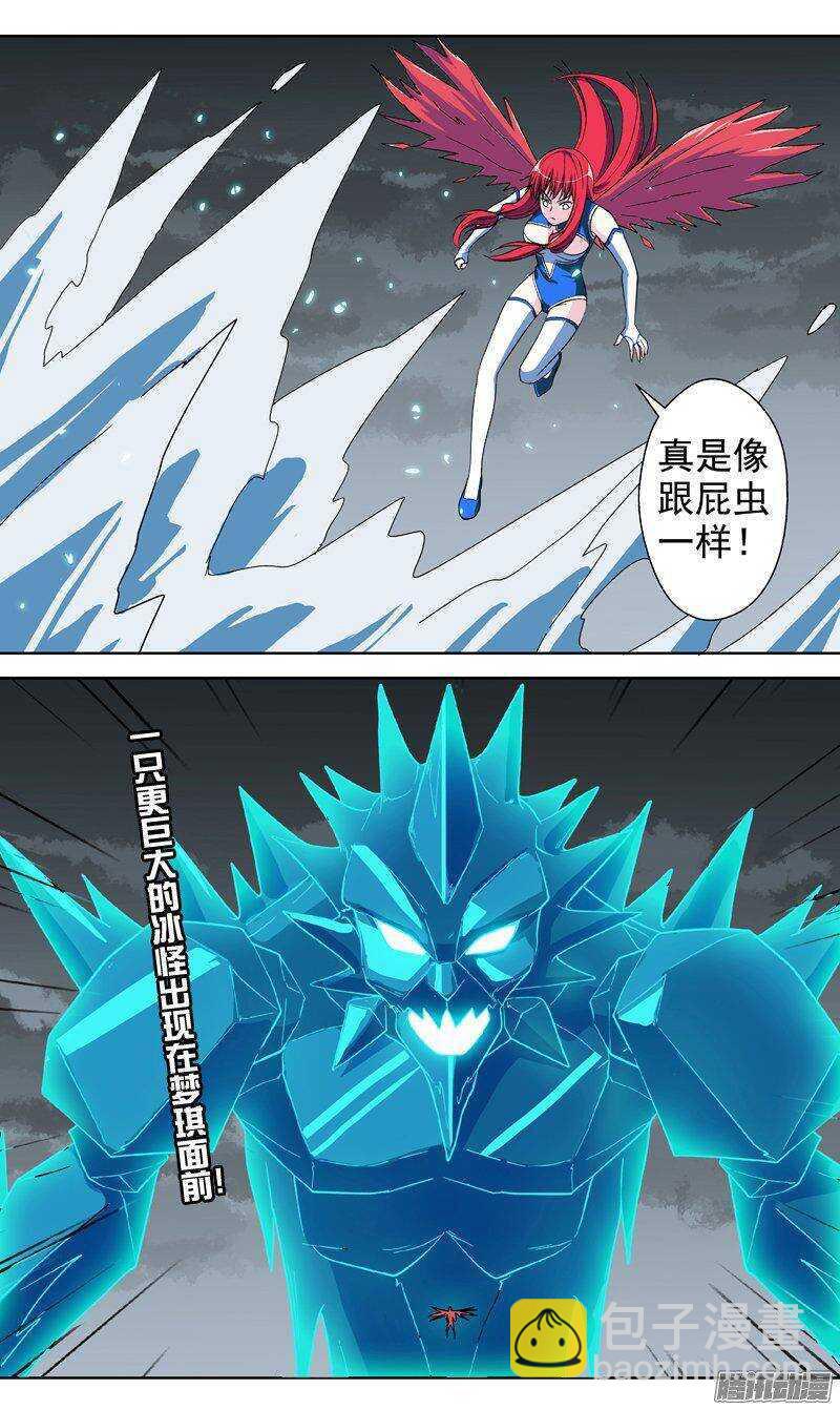 第140话 没完没了-第141话