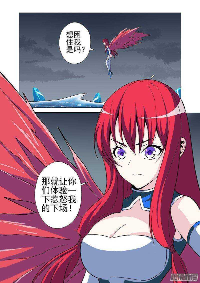 第140话 没完没了-第141话