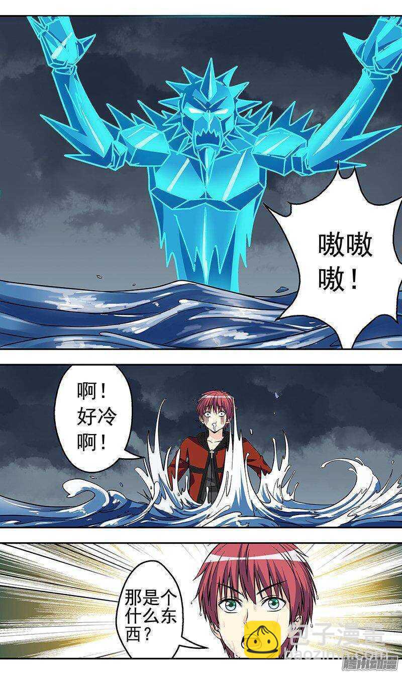 第142话 脱胎换骨-第143话