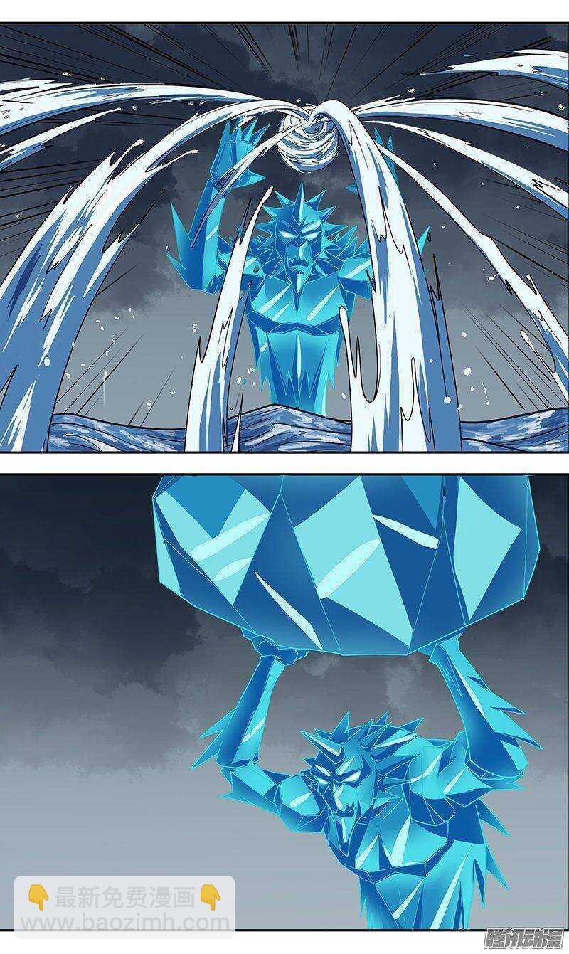 第142话 脱胎换骨-第143话