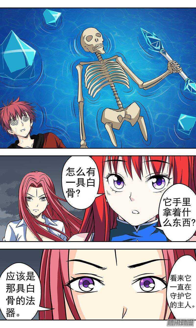 第144话 第三个-第145话