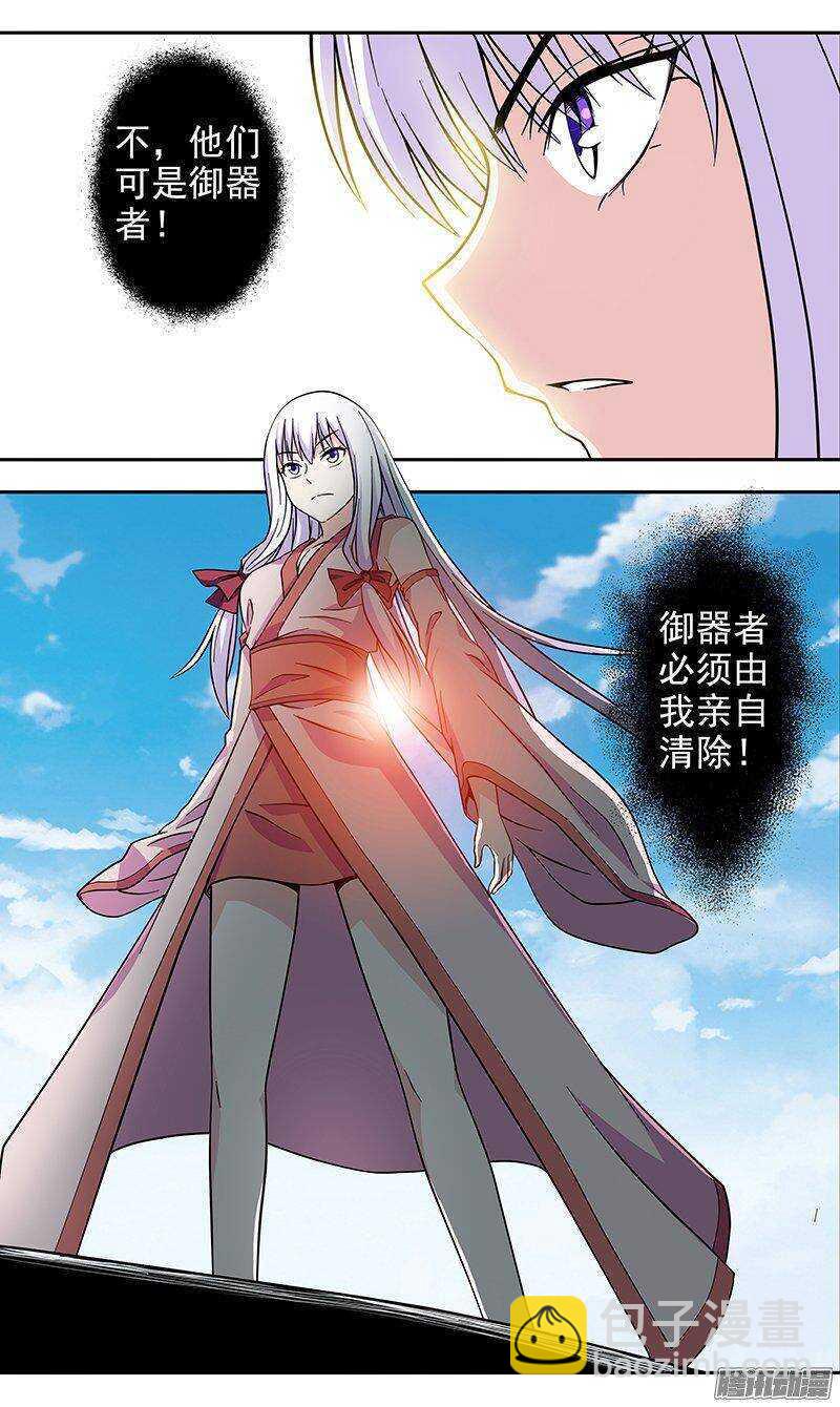 第144话 第三个-第145话