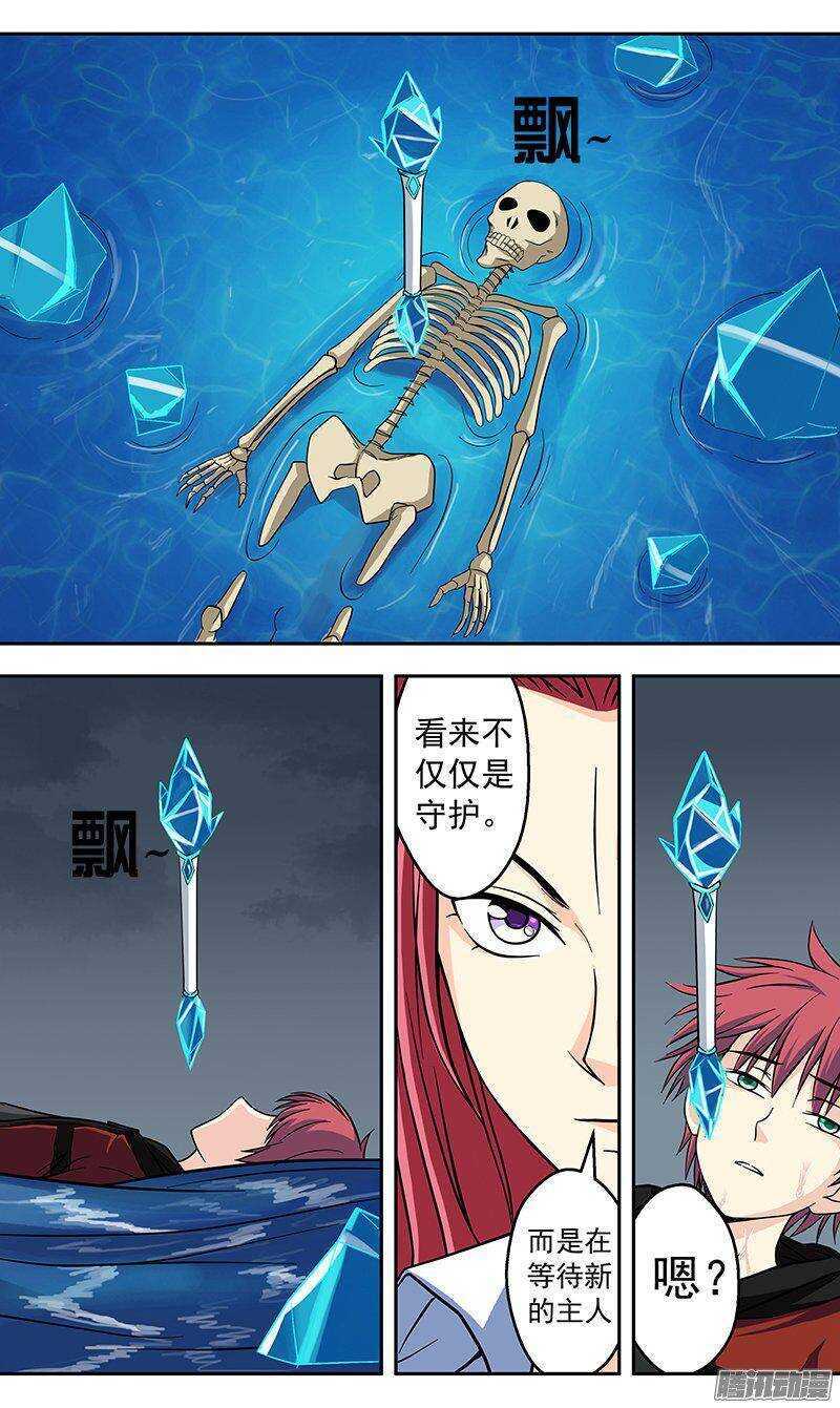 第144话 第三个-第145话