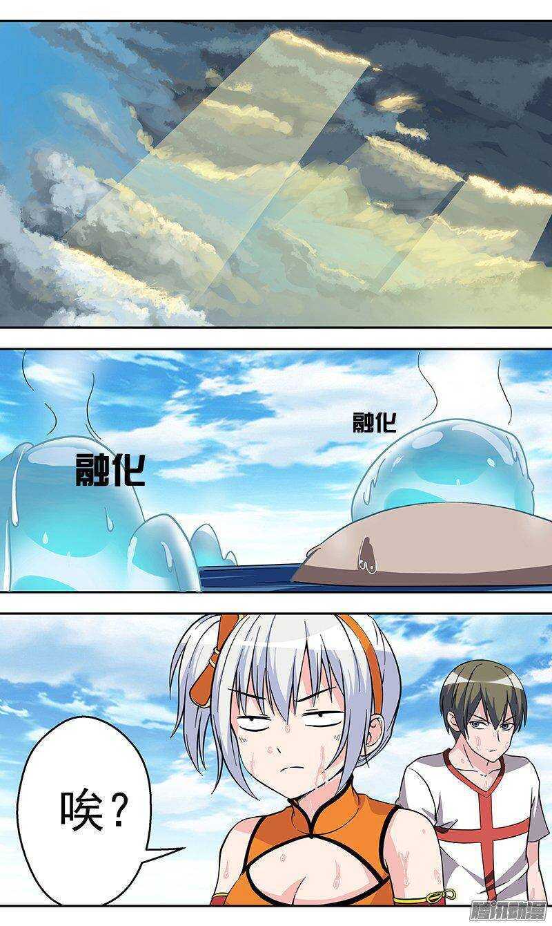 第144话 第三个-第145话