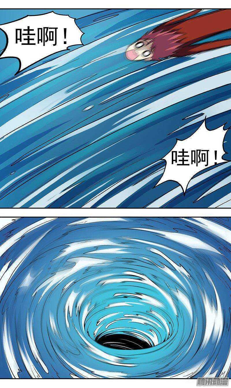 第146话 进入赤陵沙漠-第147话