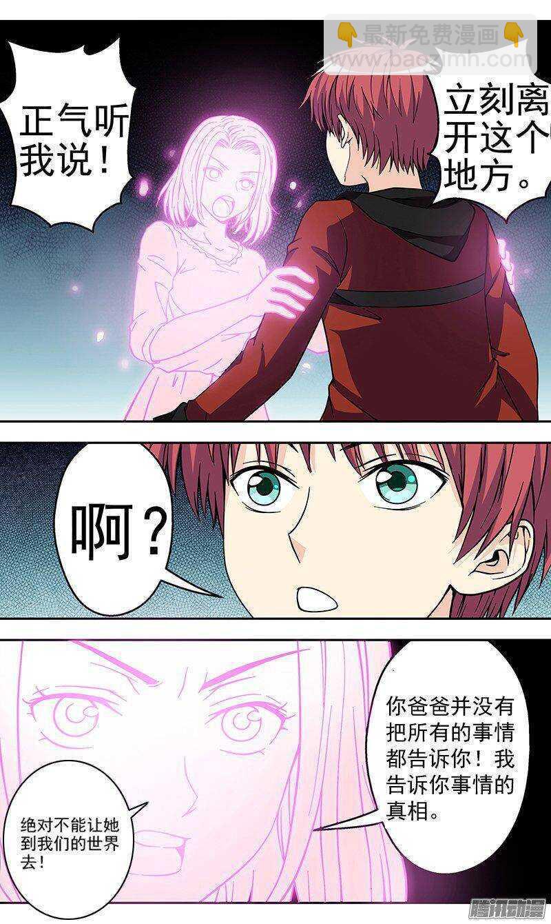 第153话 十三年前-第155话