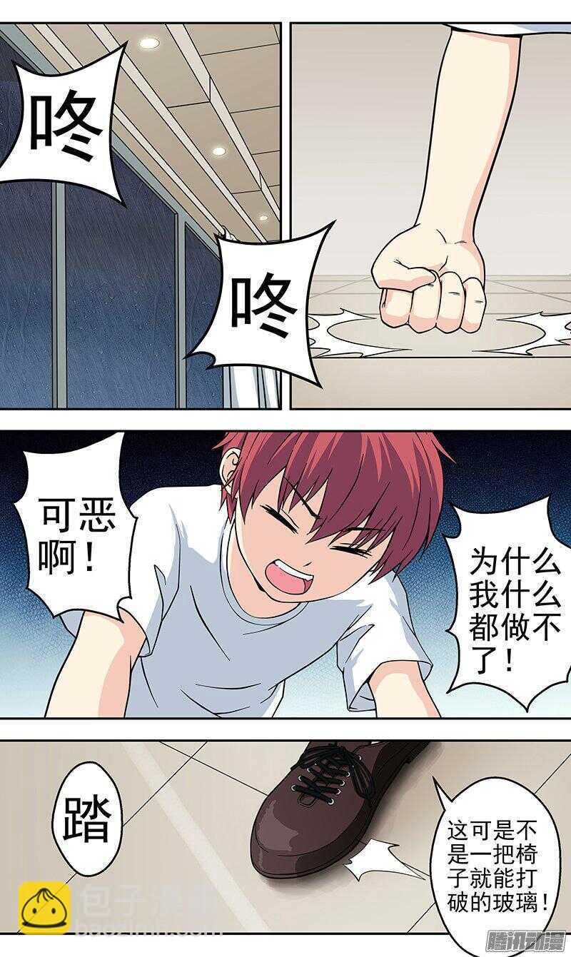 第161话 出逃-第163话