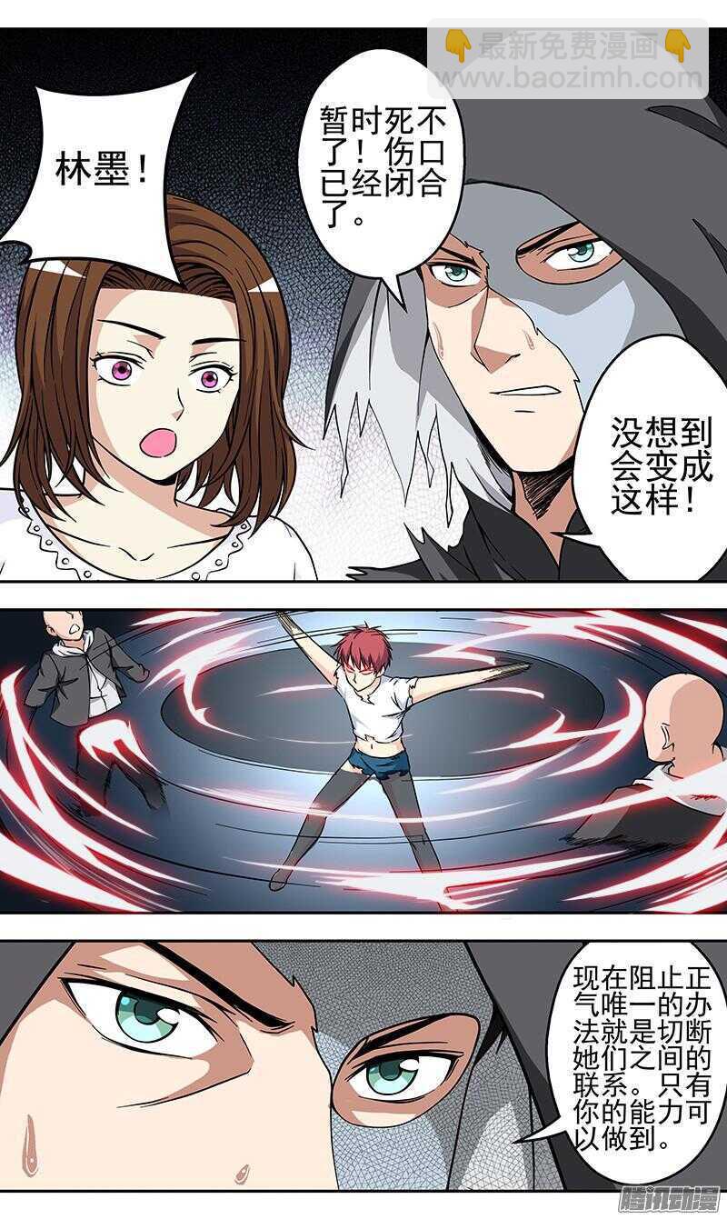 第167话 异世界-第169话