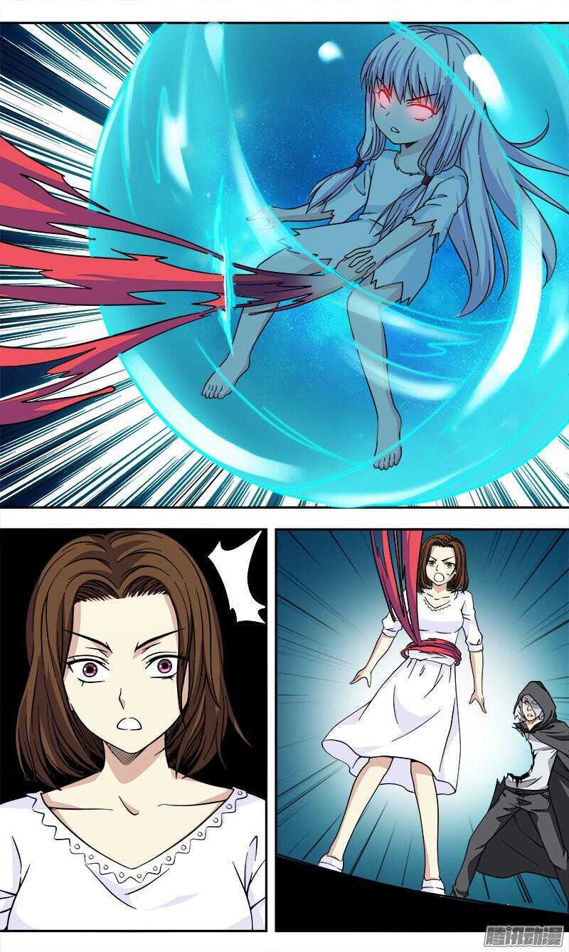 第167话 异世界-第169话