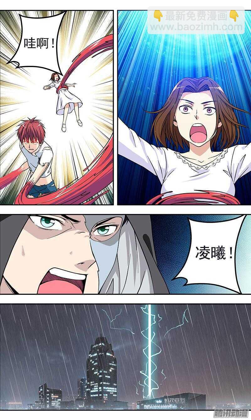 第167话 异世界-第169话