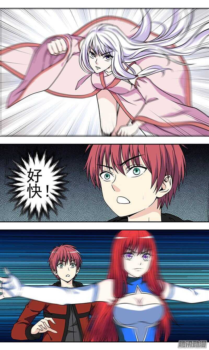 第169话 真正目的-第171话