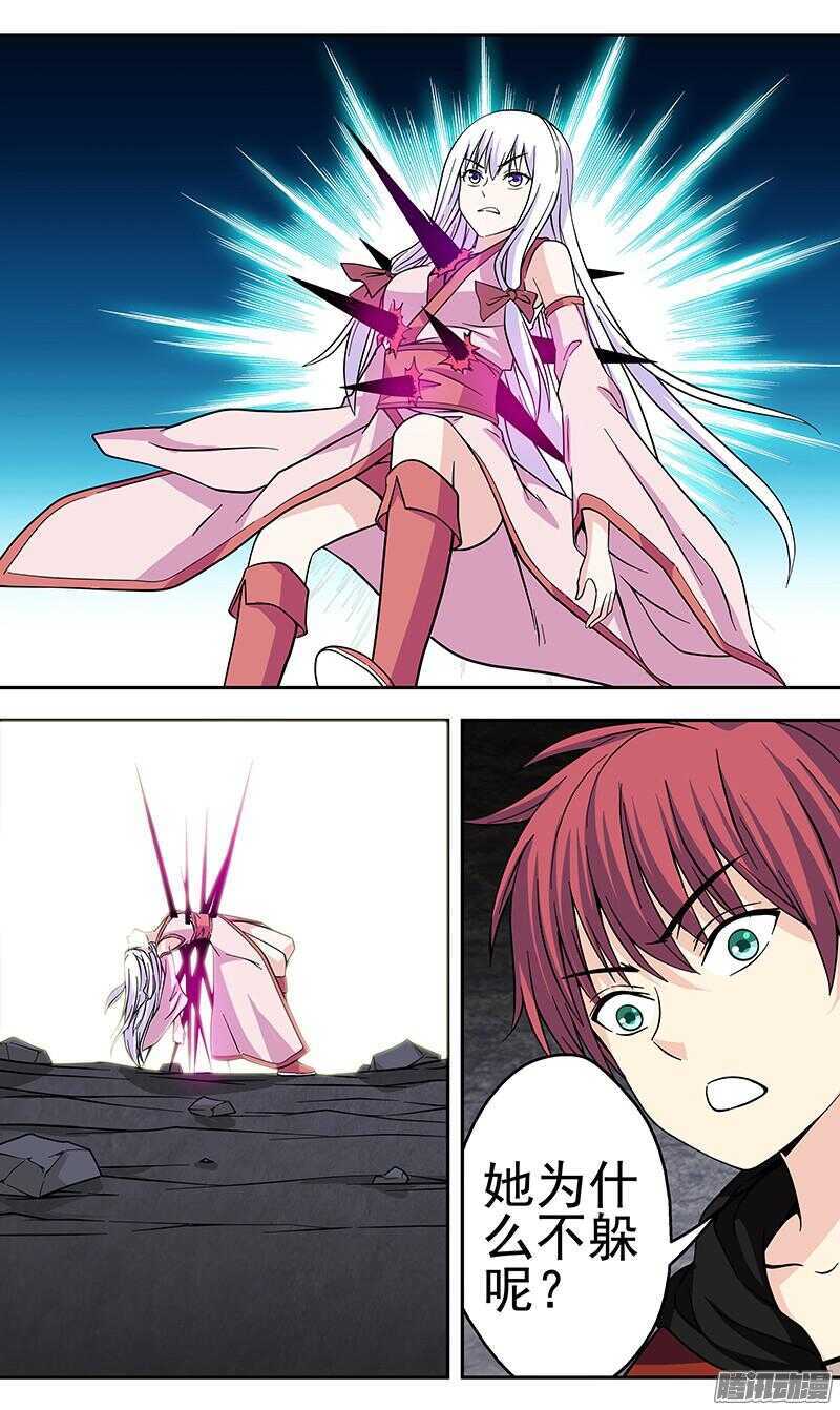 第175话 消耗时间-第177话