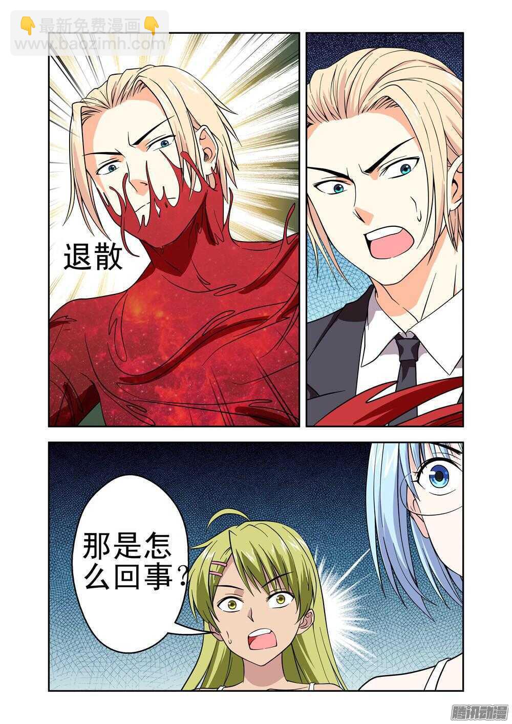 第191话 被杀死了-第193话