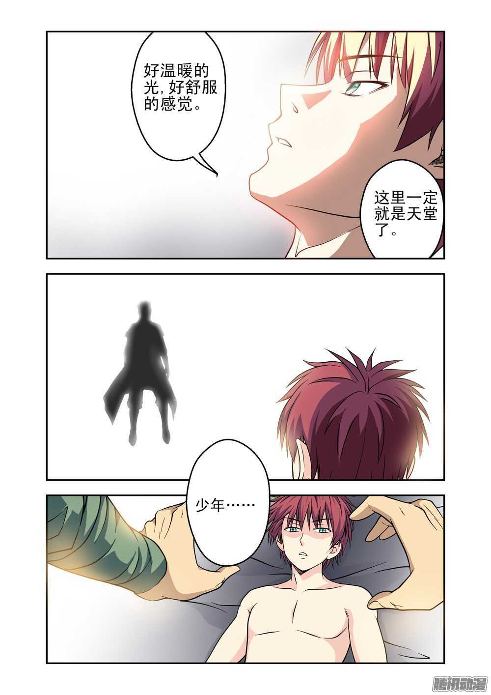 第191话 被杀死了-第193话