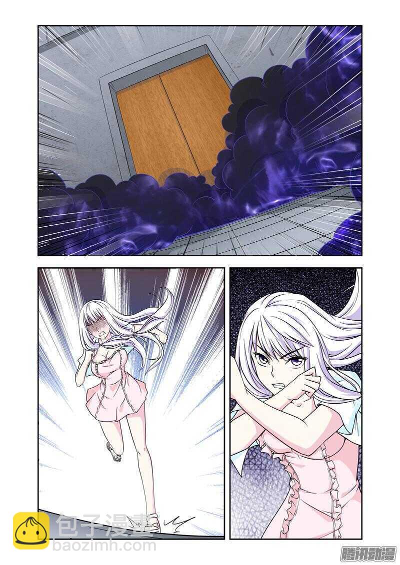 第195话 合体-第197话