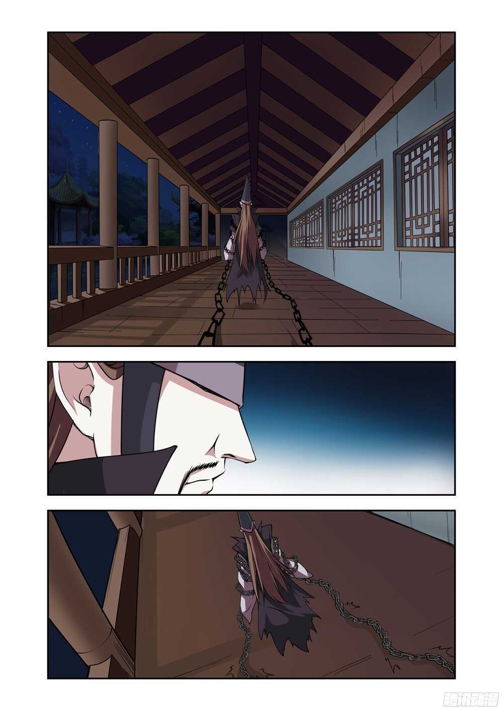 第203话 救星？-第205话