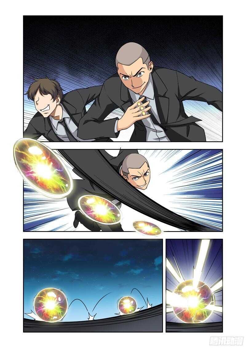 第213话 不知天高地厚-第215话