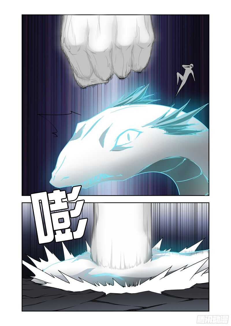 第213话 不知天高地厚-第215话