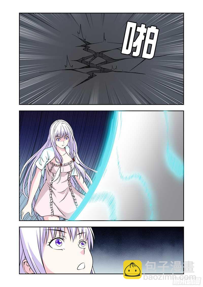 第213话 不知天高地厚-第215话