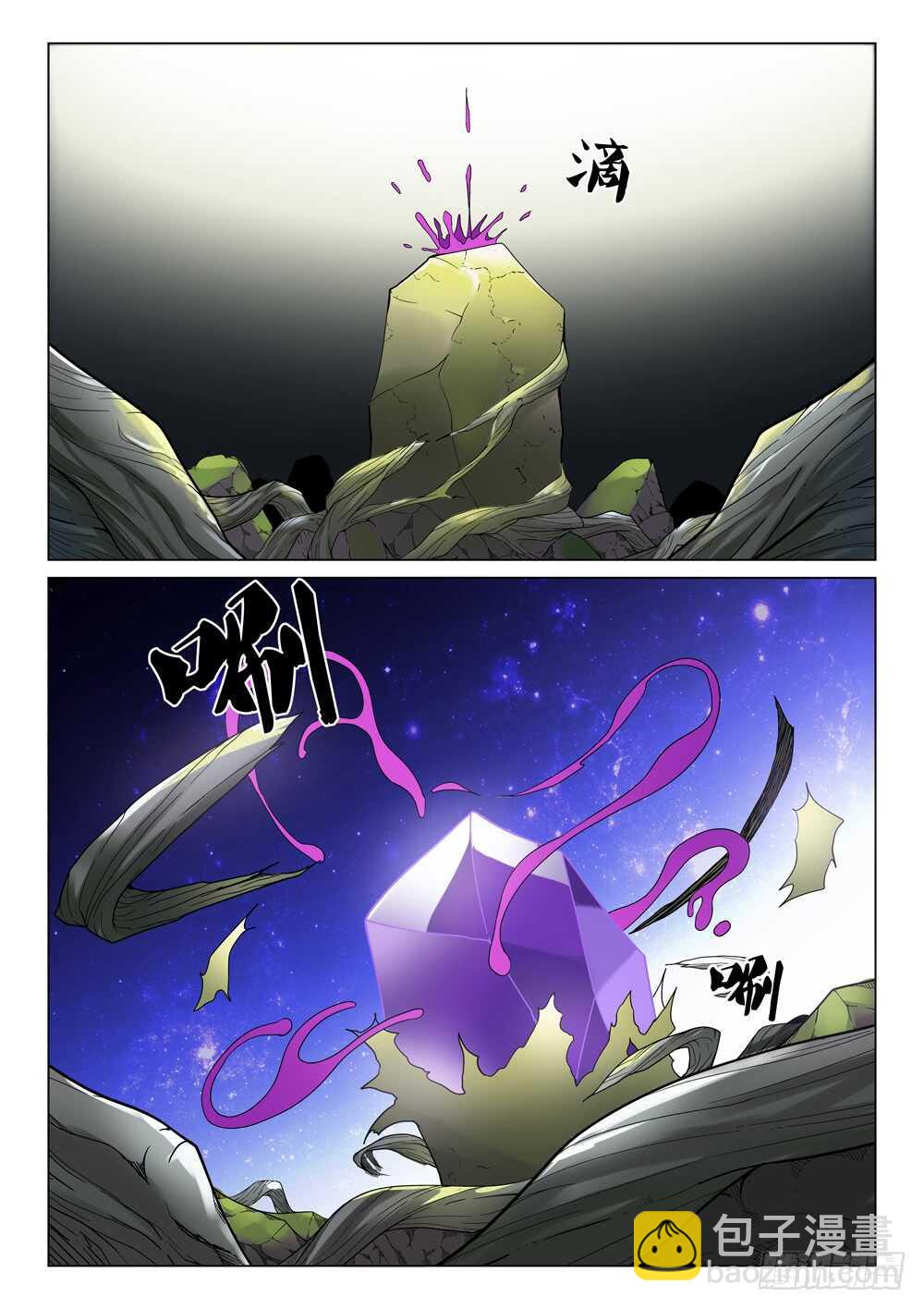 第221话 毁灭的前夕-第223话