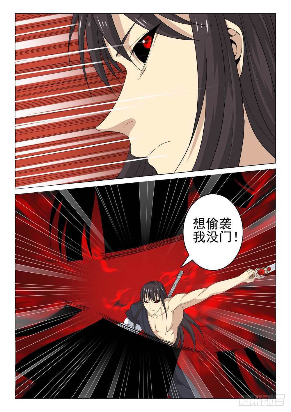 第223话 危急时刻-第225话