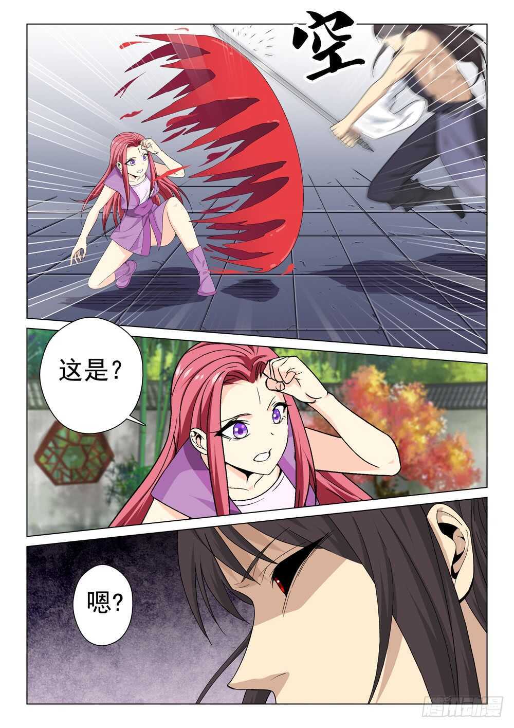 第223话 危急时刻-第225话