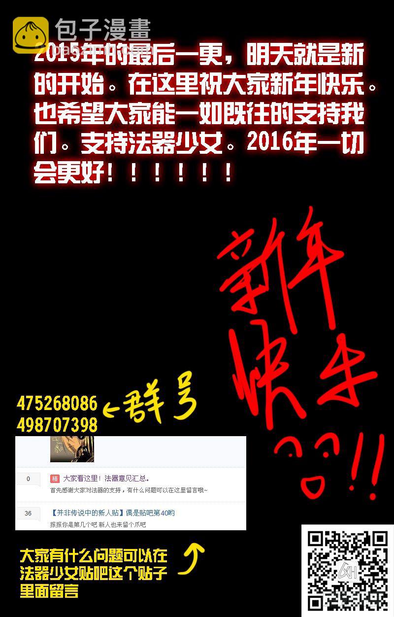 第27话 融合-第27话