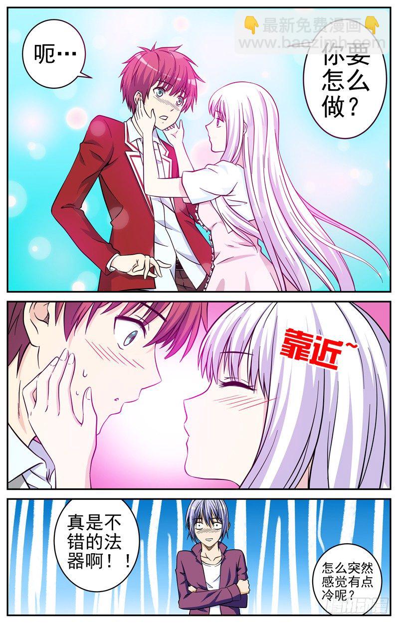 第27话 融合-第27话