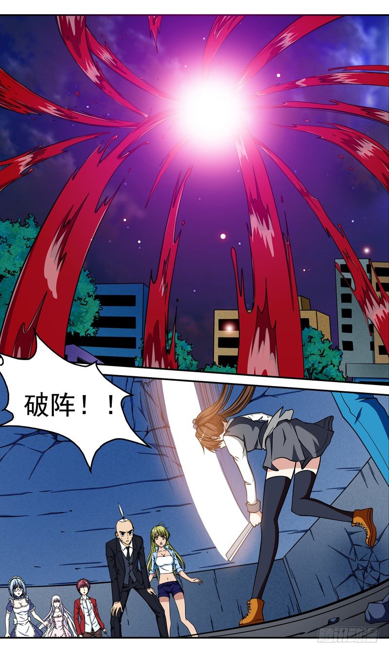 第35话 复活-第35话