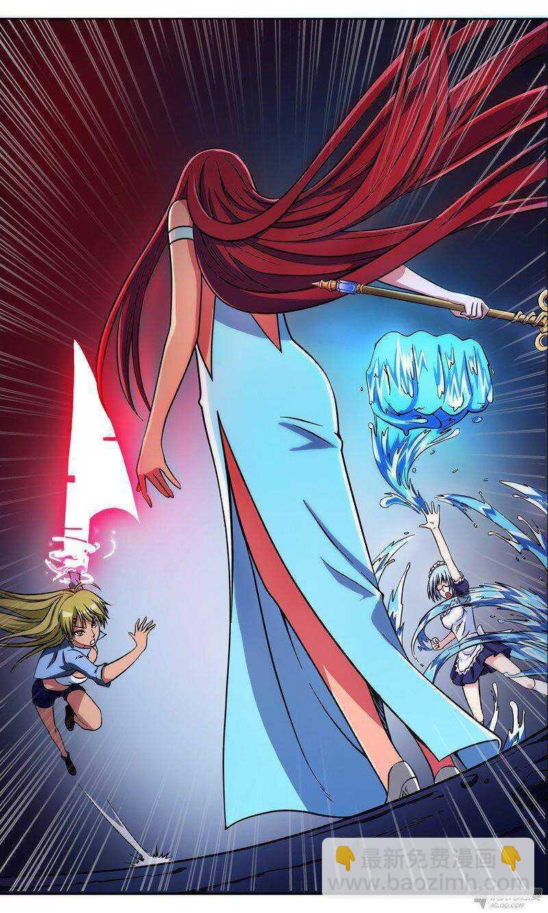 第38话 反抗-第39话