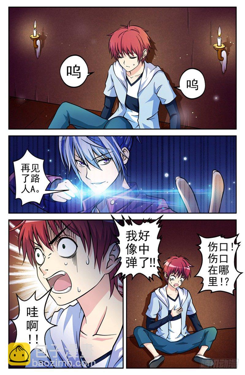 第05话 回马灯-第5话