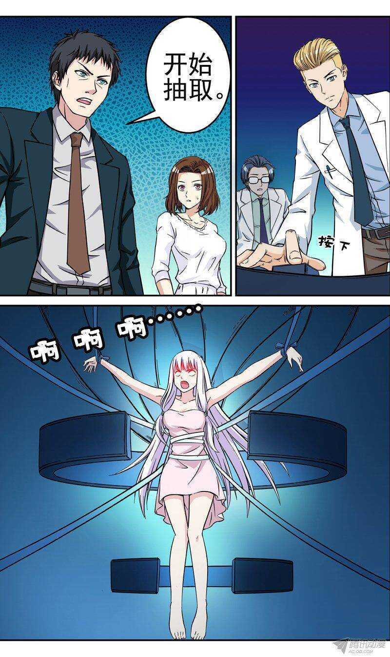 第40话 被安排的命运-第41话