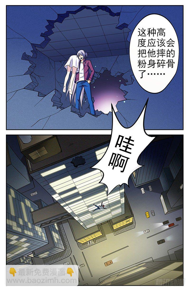 第07话 复活-第7话