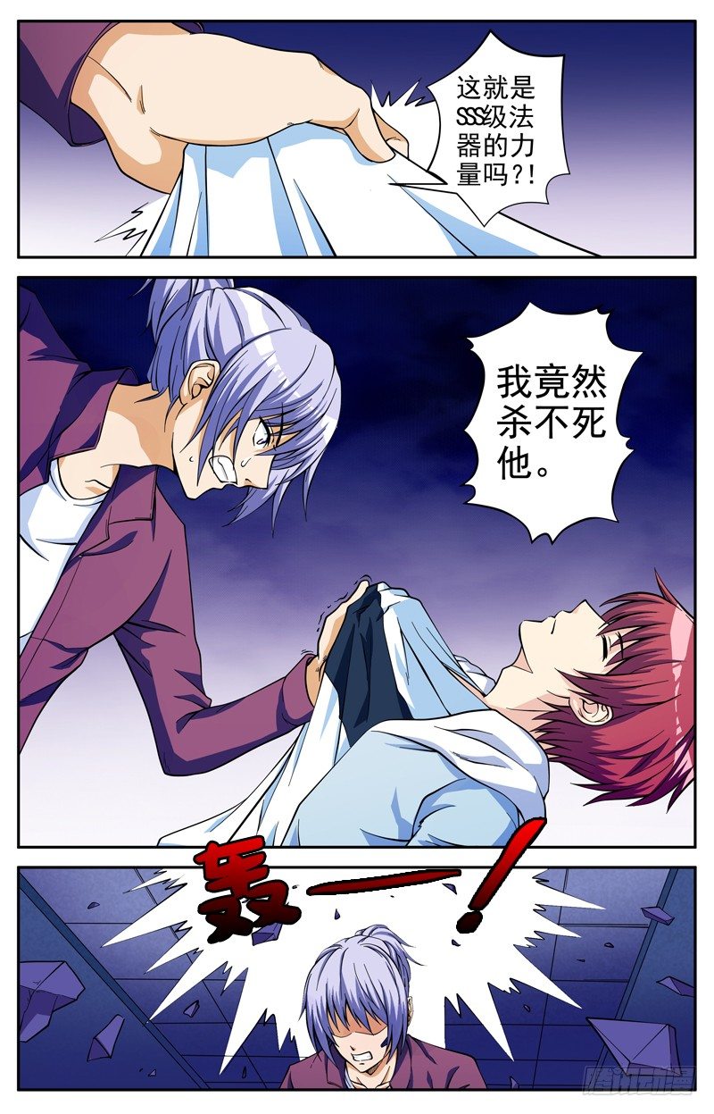 第07话 复活-第7话