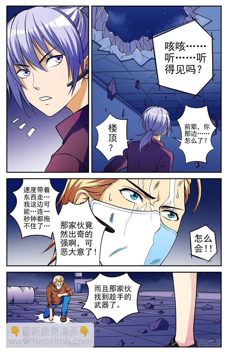 第07话 复活-第7话