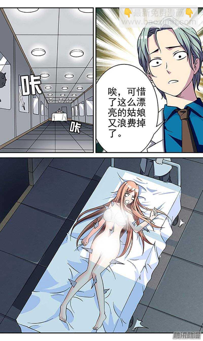 第78话 潜入-第79话