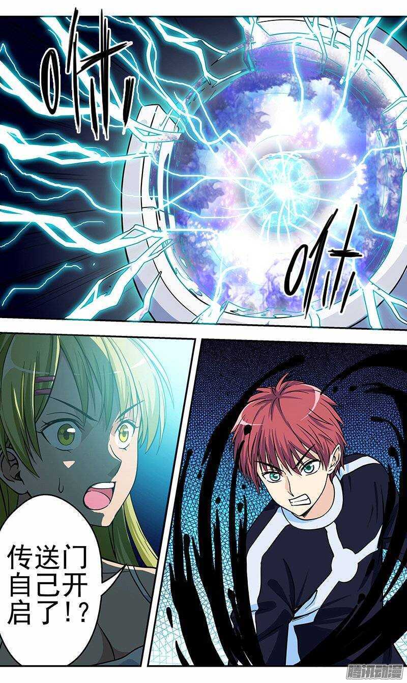 第82话 激斗-第83话