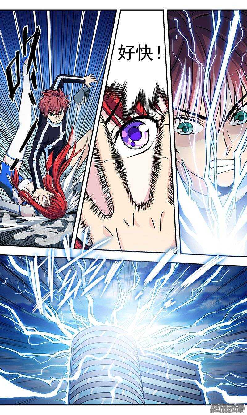 第82话 激斗-第83话