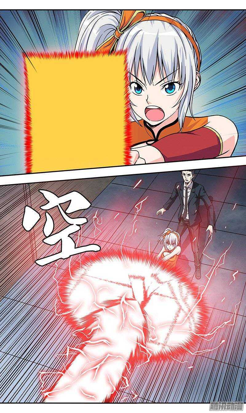 第86话 错误的决定-第87话