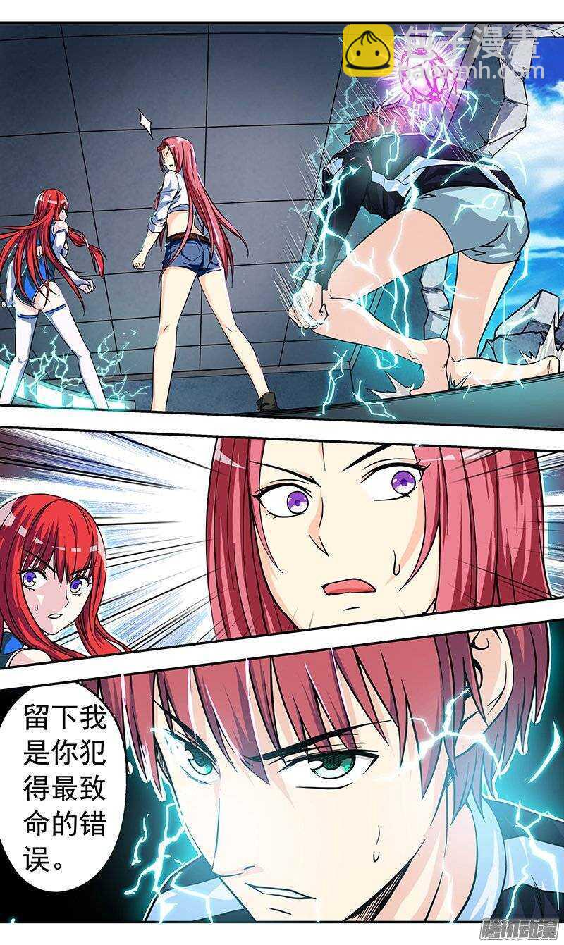 第86话 错误的决定-第87话