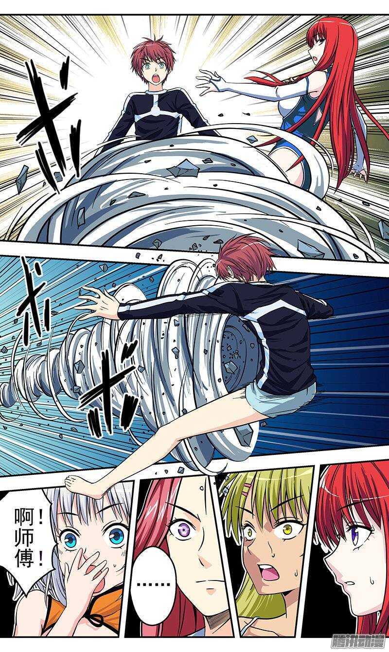 第88话 记忆-第89话