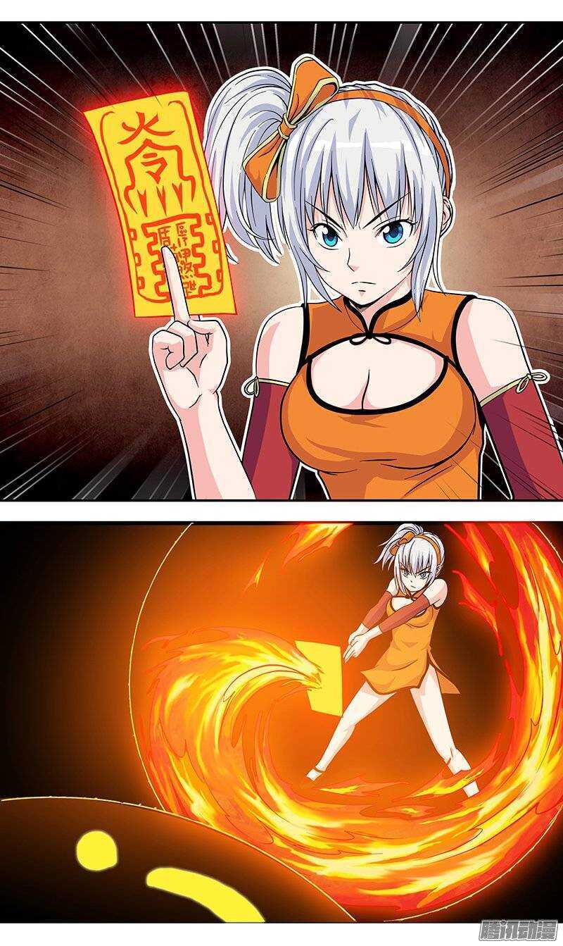 第90话 大意-第91话