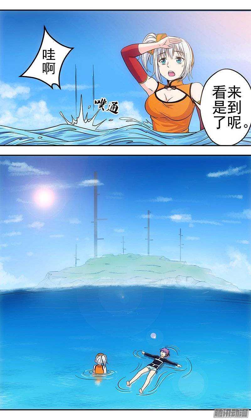 第92话 异世界-第93话