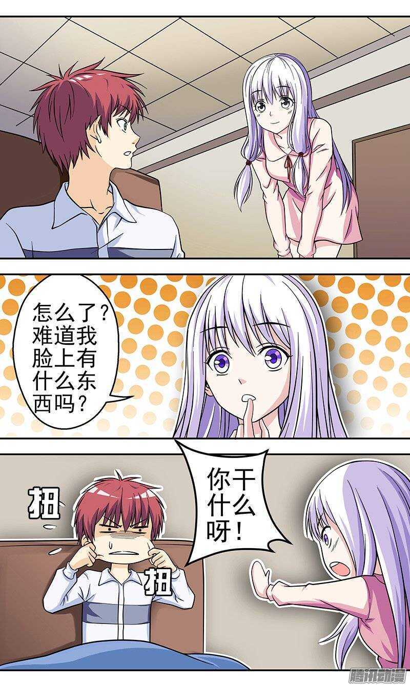 第94话 破碎的梦-第95话