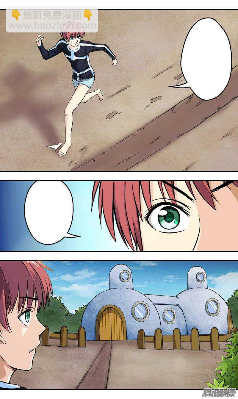 第96话 炎的去向-第97话