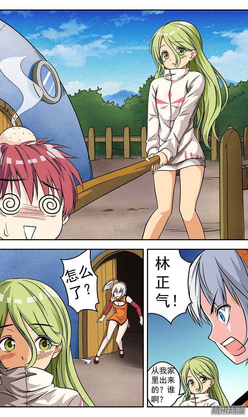 第96话 炎的去向-第97话